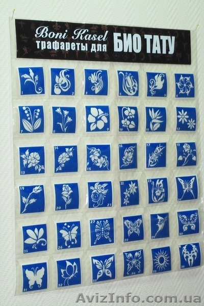 Карманы для трафаретов - <ro>Изображение</ro><ru>Изображение</ru> #4, <ru>Объявление</ru> #1148500