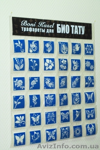 Карманы для трафаретов - <ro>Изображение</ro><ru>Изображение</ru> #5, <ru>Объявление</ru> #1148500