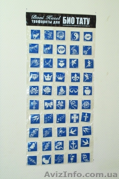 Карманы для трафаретов - <ro>Изображение</ro><ru>Изображение</ru> #6, <ru>Объявление</ru> #1148500