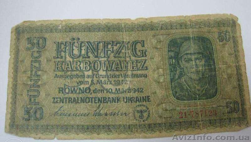 Продаю бумажные купюры - <ro>Изображение</ro><ru>Изображение</ru> #6, <ru>Объявление</ru> #1169441