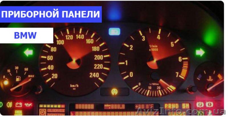 Ремонт битых пикселей БМВ Е38 Е39 Е53, замена шлейфа MID панели - <ro>Изображение</ro><ru>Изображение</ru> #1, <ru>Объявление</ru> #1175229