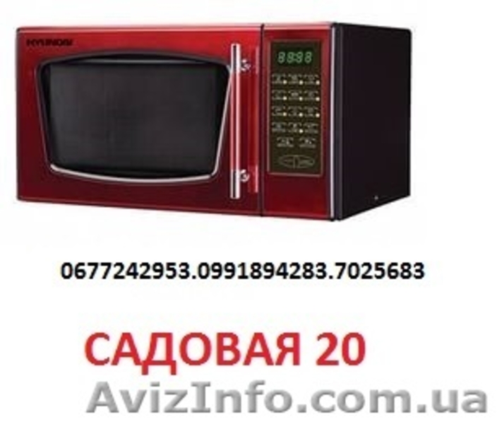 ремонт микроволновых печей  быстро и качественно - <ro>Изображение</ro><ru>Изображение</ru> #7, <ru>Объявление</ru> #590410