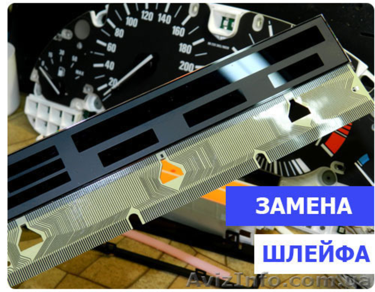 Ремонт битых пикселей БМВ Е38 Е39 Е53, замена шлейфа MID панели - <ro>Изображение</ro><ru>Изображение</ru> #5, <ru>Объявление</ru> #1175229