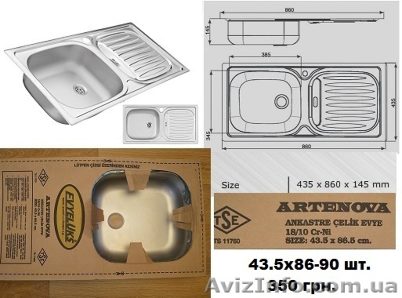 Распродажа! Кухонные мойки стальные,нержавеющие ARTENOVA (Турция) - <ro>Изображение</ro><ru>Изображение</ru> #3, <ru>Объявление</ru> #1184104
