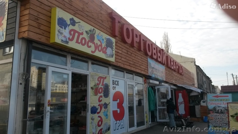 Магазин под стройматериалы - <ro>Изображение</ro><ru>Изображение</ru> #4, <ru>Объявление</ru> #1187533