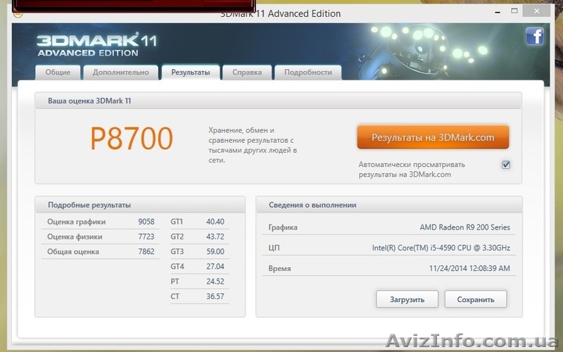 Игровой Компьютер s1150, i5, SSD RAID0, intel Z97, R9 270X. - <ro>Изображение</ro><ru>Изображение</ru> #5, <ru>Объявление</ru> #1184048