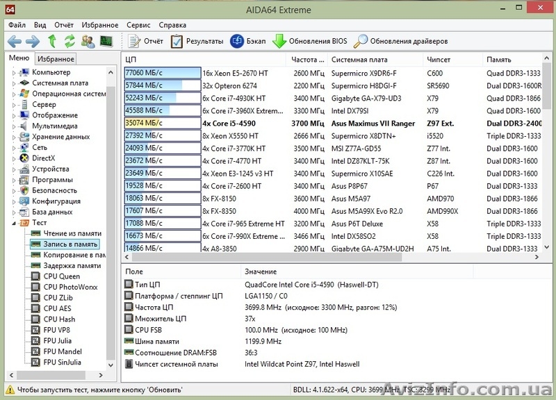 Игровой Компьютер s1150, i5, SSD RAID0, intel Z97, R9 270X. - <ro>Изображение</ro><ru>Изображение</ru> #8, <ru>Объявление</ru> #1184048