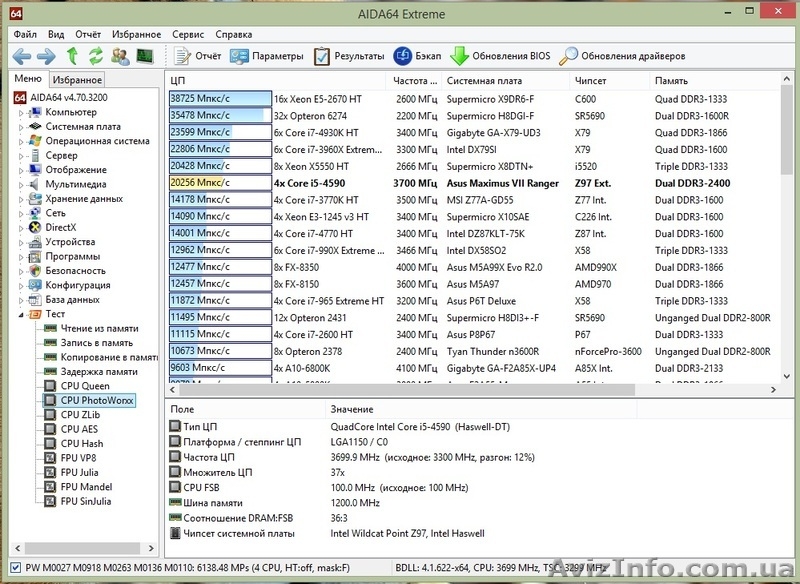 Игровой Компьютер s1150, i5, SSD RAID0, intel Z97, R9 270X. - <ro>Изображение</ro><ru>Изображение</ru> #9, <ru>Объявление</ru> #1184048