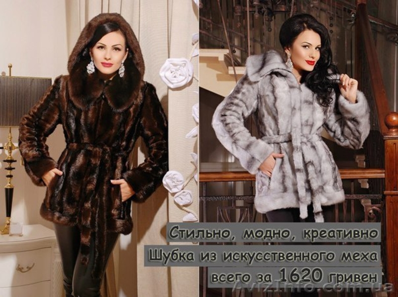 шубы из эко-меха - <ro>Изображение</ro><ru>Изображение</ru> #3, <ru>Объявление</ru> #1197172