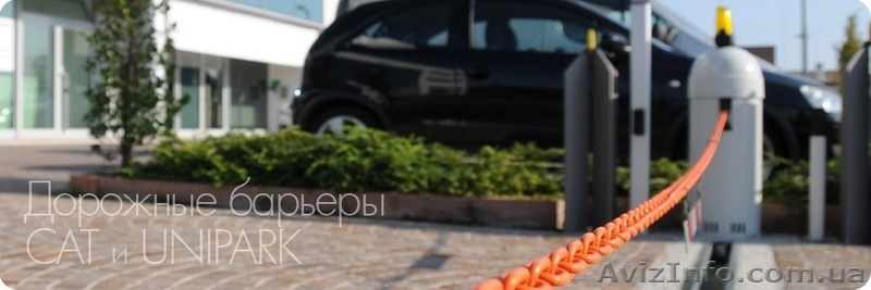 Парковочное оборудование от ЧП СЛИМС - Изображение #3, Объявление #1221333