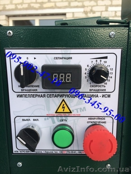 Продам сепаратор для чистки и калибровки зерна ИCM - <ro>Изображение</ro><ru>Изображение</ru> #8, <ru>Объявление</ru> #1230949