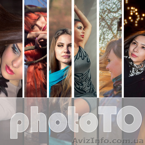 Фото съемка, фото сессия, свадебный фотограф одесса - <ro>Изображение</ro><ru>Изображение</ru> #3, <ru>Объявление</ru> #1228976