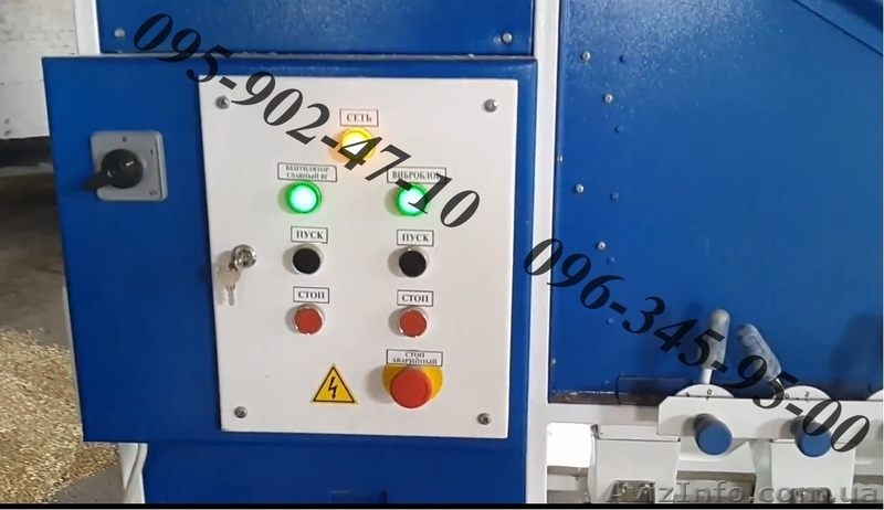 Продам сепаратор для чистки та калібровки САД-5 - <ro>Изображение</ro><ru>Изображение</ru> #4, <ru>Объявление</ru> #1230969