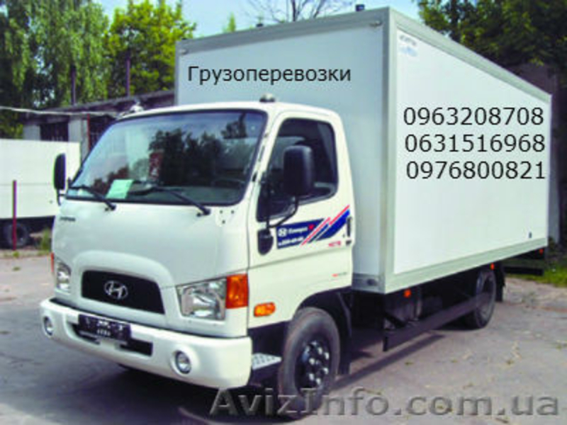 Перевозки-переезды + грузчики. - <ro>Изображение</ro><ru>Изображение</ru> #7, <ru>Объявление</ru> #1246471