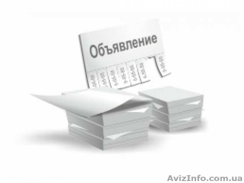 Ризография. Тиражирование бланков, методичек, журналов - <ro>Изображение</ro><ru>Изображение</ru> #3, <ru>Объявление</ru> #1280035
