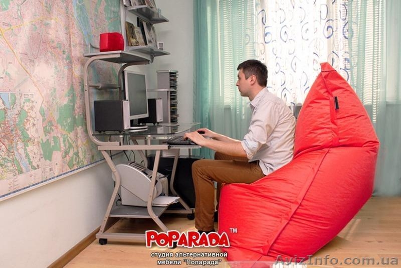 Новинки бескаркасной мебели от ТМ POPARADA для дома и офиса - <ro>Изображение</ro><ru>Изображение</ru> #5, <ru>Объявление</ru> #1278455