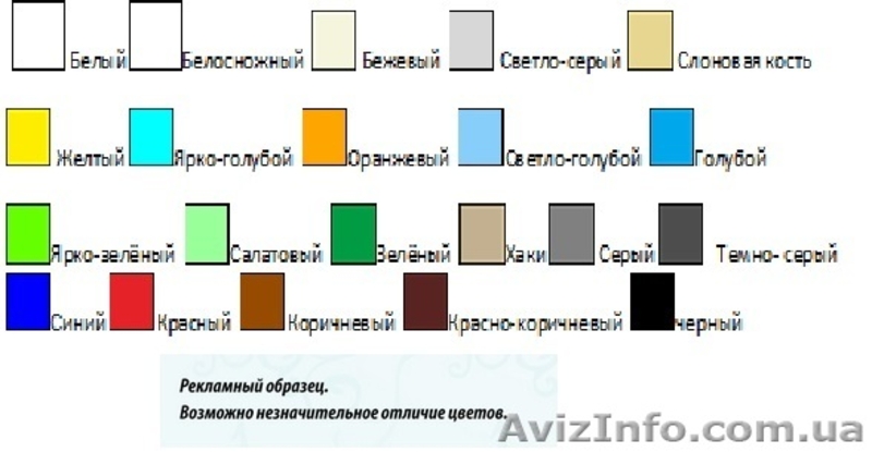 Алкидная эмаль ПФ -115 Химрезерв (ГОСТ) - <ro>Изображение</ro><ru>Изображение</ru> #3, <ru>Объявление</ru> #1285106