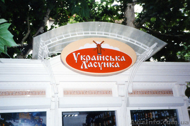 Hаружная реклама, какая Вам нужна... - <ro>Изображение</ro><ru>Изображение</ru> #9, <ru>Объявление</ru> #1202618