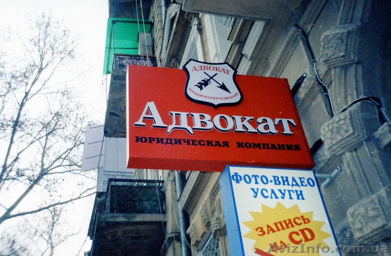 Hаружная реклама, какая Вам нужна... - <ro>Изображение</ro><ru>Изображение</ru> #5, <ru>Объявление</ru> #1202618