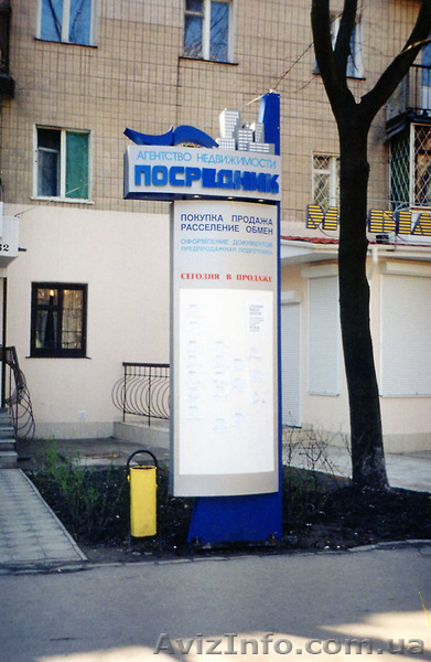 Hаружная реклама, какая Вам нужна... - <ro>Изображение</ro><ru>Изображение</ru> #3, <ru>Объявление</ru> #1202618