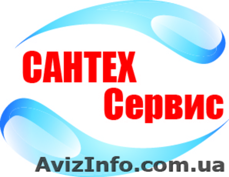 Сантехнические работы в Одессе - <ro>Изображение</ro><ru>Изображение</ru> #1, <ru>Объявление</ru> #1286038