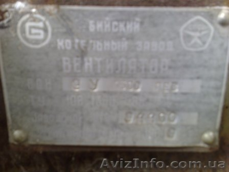 Вентилятор дутьевой (дымосос) ВДН 9,0 У  - <ro>Изображение</ro><ru>Изображение</ru> #3, <ru>Объявление</ru> #1301772