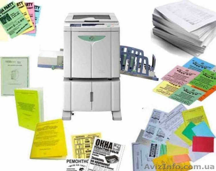 Бланки, объявления, ризография, тиражирование, т.д - <ro>Изображение</ro><ru>Изображение</ru> #3, <ru>Объявление</ru> #1299556