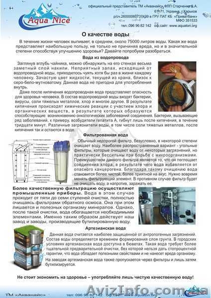 Ищем партнеров со своей торговой площадкой. - <ro>Изображение</ro><ru>Изображение</ru> #3, <ru>Объявление</ru> #1304872