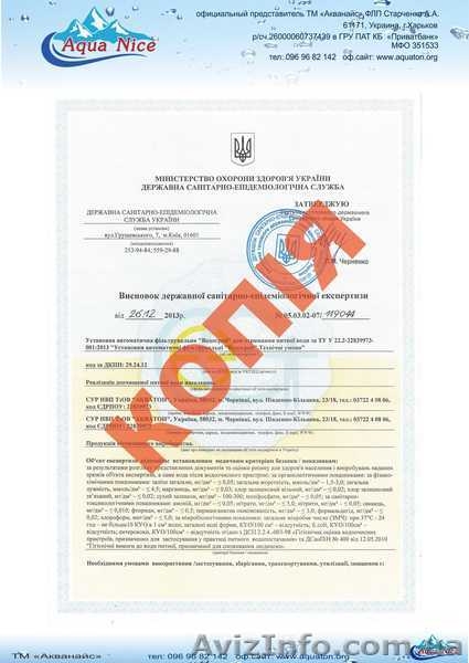 Ищем партнеров со своей торговой площадкой. - <ro>Изображение</ro><ru>Изображение</ru> #6, <ru>Объявление</ru> #1304872