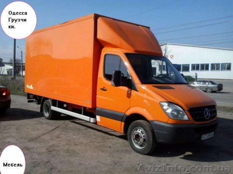 Квартирные и  офисные переезды. - <ro>Изображение</ro><ru>Изображение</ru> #3, <ru>Объявление</ru> #1314399