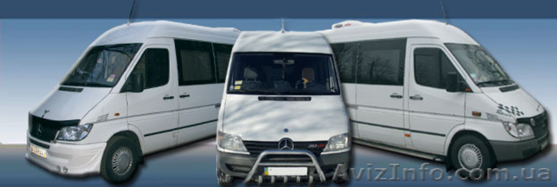 автозапчасти и ремонт микроавтобусов Мерседес и Фольцваген  - <ro>Изображение</ro><ru>Изображение</ru> #4, <ru>Объявление</ru> #1313041