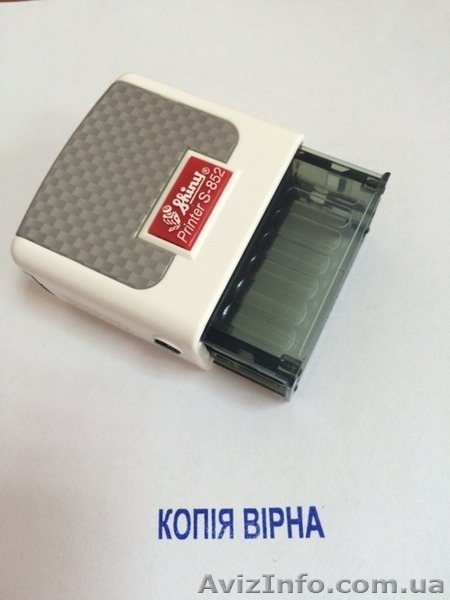 Изготовление печатей, штампов, а также рельефные печати - <ro>Изображение</ro><ru>Изображение</ru> #3, <ru>Объявление</ru> #1316368