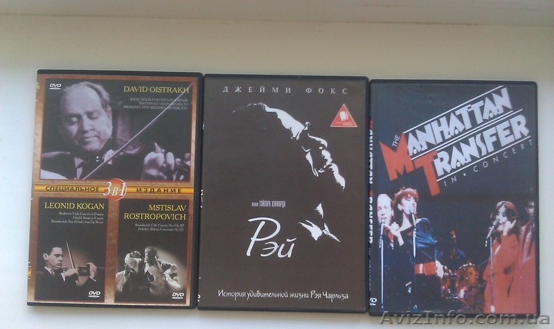 CD и DVD диски джаза и классики - <ro>Изображение</ro><ru>Изображение</ru> #5, <ru>Объявление</ru> #1316043