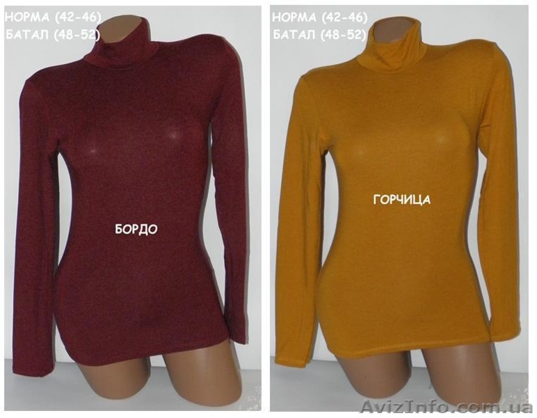 Женские кашемировые водолазки норма и батал - <ro>Изображение</ro><ru>Изображение</ru> #3, <ru>Объявление</ru> #1321021