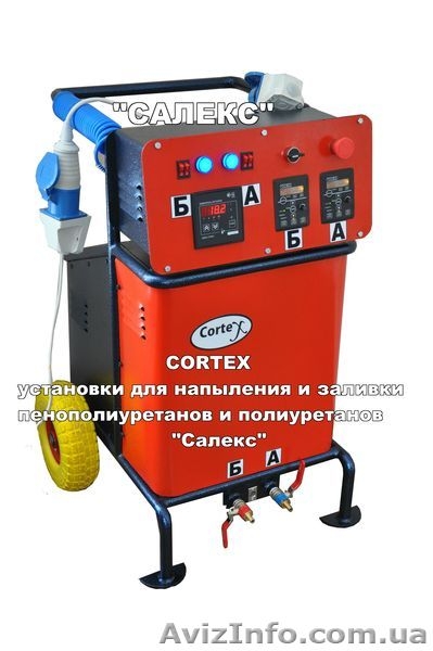 Оборудование для утепления пенополиуретаном стен,полов,чердаков - <ro>Изображение</ro><ru>Изображение</ru> #1, <ru>Объявление</ru> #822616