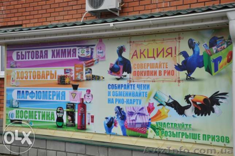 Визитки,,флаера, ПЕЧАТЬ, фото,вывески - <ro>Изображение</ro><ru>Изображение</ru> #4, <ru>Объявление</ru> #1333579