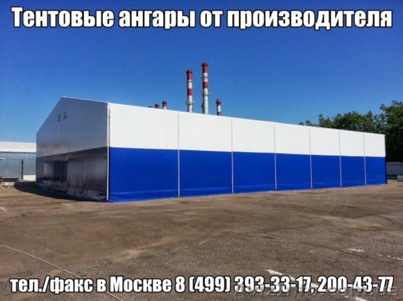 Ангары быстровозводимые каркасно-тентовые. - <ro>Изображение</ro><ru>Изображение</ru> #3, <ru>Объявление</ru> #1336934