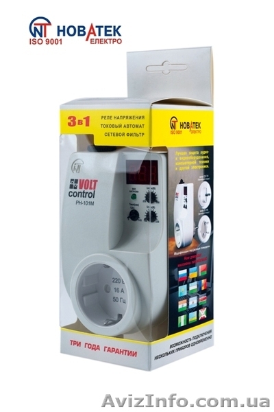 Реле напряжения Volt control для защити от скачков напряжения - <ro>Изображение</ro><ru>Изображение</ru> #1, <ru>Объявление</ru> #1352051