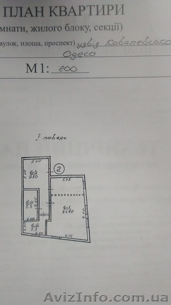 Срочно продам свою квартиру в Приморском районе! Супер цена! Собственник! - <ro>Изображение</ro><ru>Изображение</ru> #3, <ru>Объявление</ru> #1364338