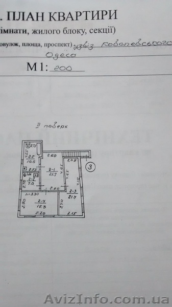 Срочно продам свою квартиру в Приморском районе! Супер цена! Собственник! - <ro>Изображение</ro><ru>Изображение</ru> #4, <ru>Объявление</ru> #1364338