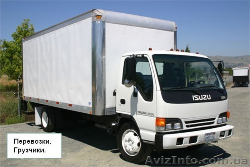 Грузоперевозки. - <ro>Изображение</ro><ru>Изображение</ru> #3, <ru>Объявление</ru> #63033