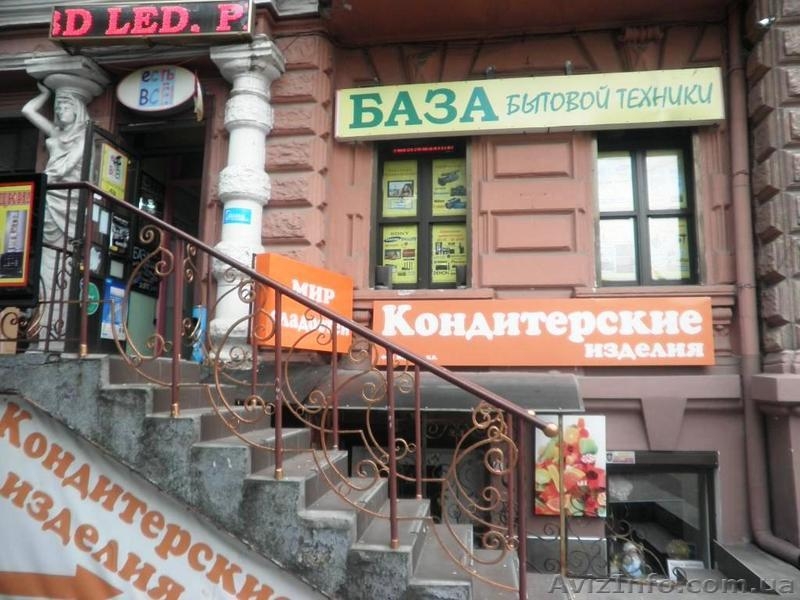 Коммерческая недвижимость от собственника.Центр. - <ro>Изображение</ro><ru>Изображение</ru> #3, <ru>Объявление</ru> #1262495