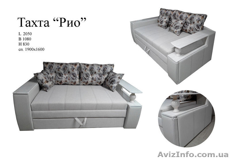 Диваны тахты кровати по оптовым ценам - <ro>Изображение</ro><ru>Изображение</ru> #4, <ru>Объявление</ru> #1396964