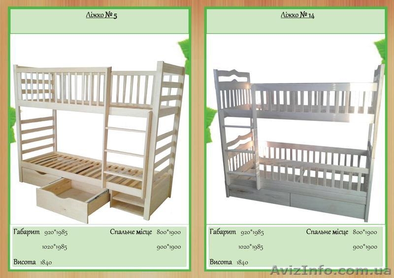 Деревянные двухъярусные кровати из массива ольхи - <ro>Изображение</ro><ru>Изображение</ru> #3, <ru>Объявление</ru> #1396968