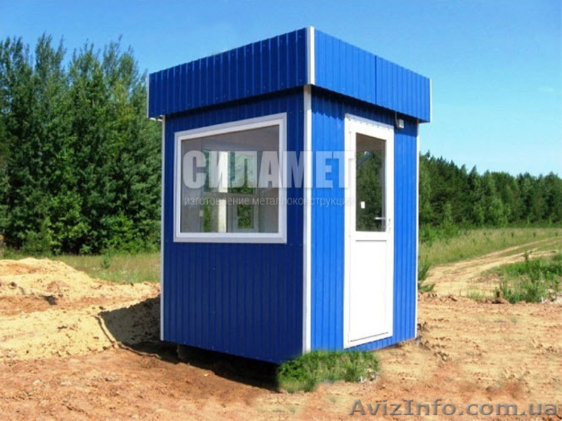 Посты охраны металлические, КПП, сторожки, проходные - <ro>Изображение</ro><ru>Изображение</ru> #5, <ru>Объявление</ru> #1405076