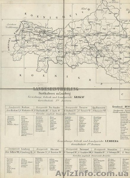 Куплю карты (географические) - <ro>Изображение</ro><ru>Изображение</ru> #4, <ru>Объявление</ru> #1410635