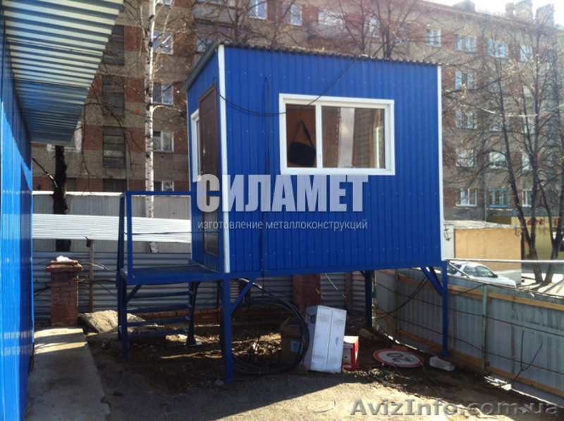 Посты охраны металлические, КПП, сторожки, проходные - <ro>Изображение</ro><ru>Изображение</ru> #6, <ru>Объявление</ru> #1405076