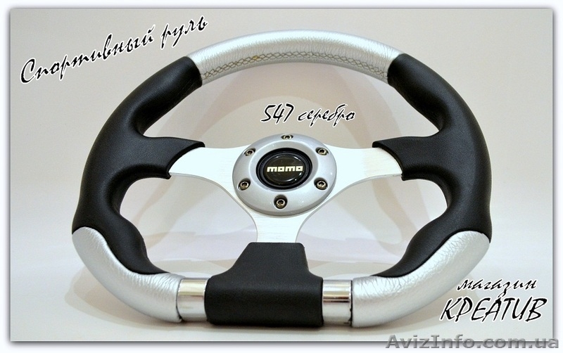 Руль спортивный 574 формула-1 - <ro>Изображение</ro><ru>Изображение</ru> #4, <ru>Объявление</ru> #1422216