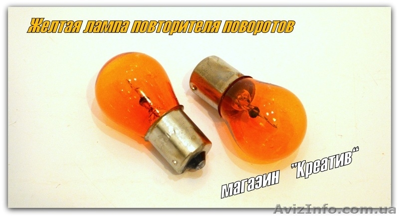 Задние фонари хрусталь ваз 2107 - <ro>Изображение</ro><ru>Изображение</ru> #5, <ru>Объявление</ru> #1416098