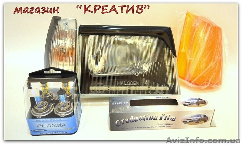 Фары Таврия 1102 серия Альфа - <ro>Изображение</ro><ru>Изображение</ru> #5, <ru>Объявление</ru> #1421101